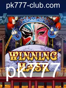 Descobrindo WinningMask: Um Jogo Inovador